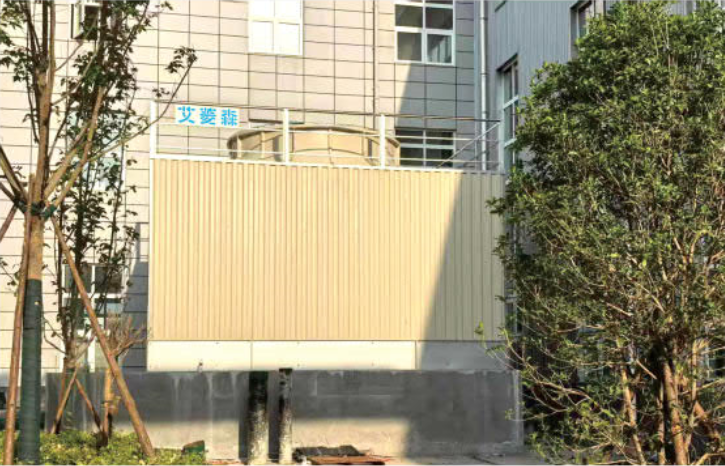 河南兴发生态肥业有限公司